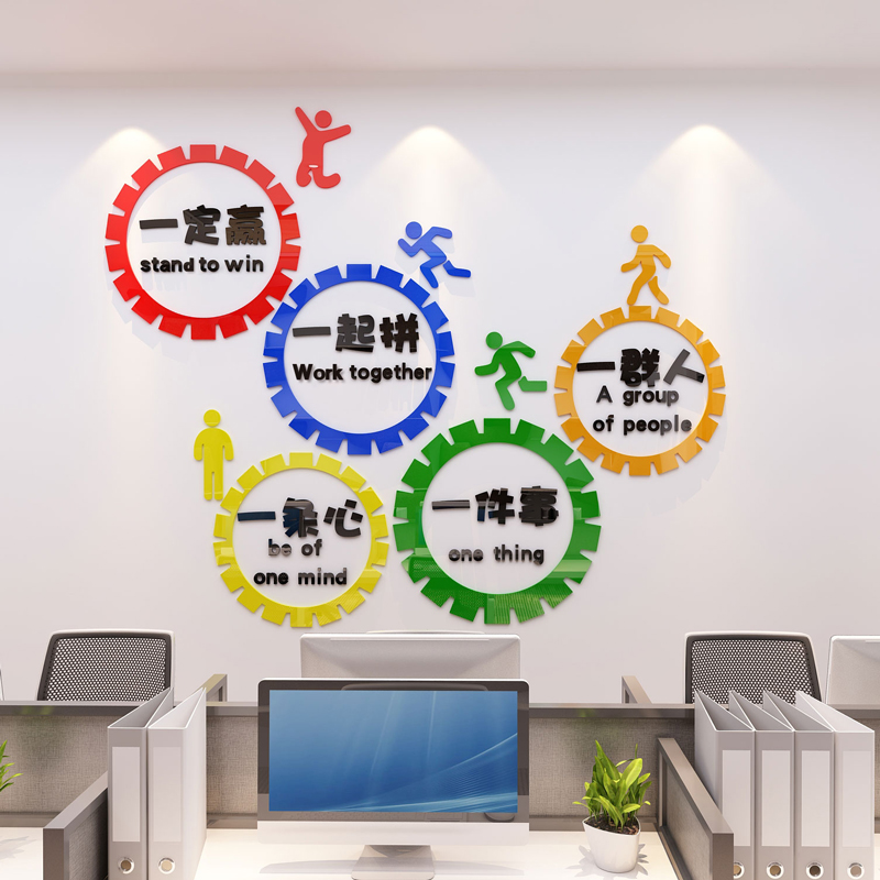 科技賦能，打造高效辦公新空間